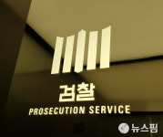 삼성전자YK함평지점주 | 검찰, ‘유령주식 배당사고’ 삼성증권 본사·지점 4곳 압수수색