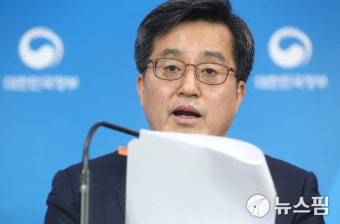 [정가 인사이드]  지난 26일 2시간 동안 김동연 부총리에게 대통령 권한 넘어갔는데..
