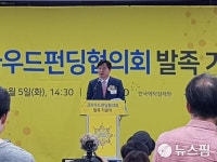 [사진] 최종구 “크라우드펀딩 협의회 출범 축하합니다”