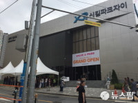 신길파크자이아파트 카페테리아 | [줌인 분양현장] 시세차익 2억..공원 옆 로또 아파트 '신길파크자이'