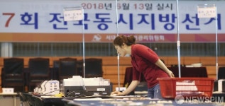 [사진] 전국동시지방선거 D-1, 분주한 개표소