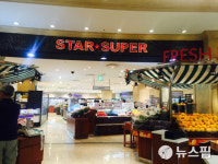 이마트, ‘스타수퍼→SSG푸드마켓’…프리미엄 수퍼 교통정리