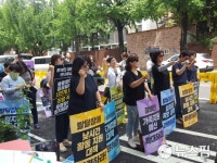 전국장애인부모연대 "발달장애인 종합계획 원활히 정착까지 투쟁" 대표 이미지