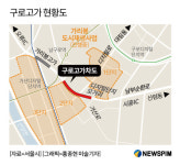 구로고가, 연말 철거..디지털단지 교통환경 달라진다