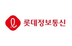 [IPO] 롯데정보통신 그룹 시너지 발판 글로벌 토털 IT솔루션 기업 도약