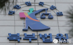 검찰, '새 침대 맘에 안 든다' 아버지·누나 살해  20대 무기징역 구형