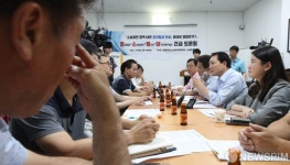 [사진] 최저임금 관련 