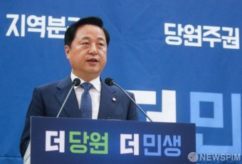 [사진] 김두관 의원, 당 대표 출마 선언