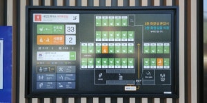 커누스, 내린천휴게소에 IoT 스마트화장실 도입