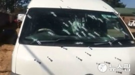 남아공 무장괴한 총격에 장례식서 돌아오던 택시 운전사 11명 사망