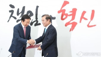 [사진] 임명장 전달받는 김성태