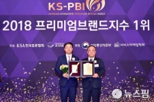 롯데렌터카, 프리미엄브랜드에 10년 연속 1위 선정