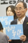 [사진] '달리자 통일로' 남북노동자통일축구대회 조직위원회 발족