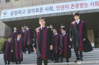 [사진] 신임검사 임관식... '국민을 위해 일하겠다'