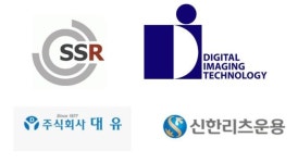 [이번주 증시상장] 코스피 신한알파리츠, 코스닥 SSR·디아이티·대유