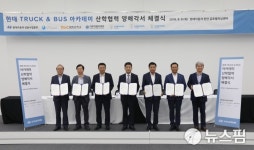 현대차, 정비 인력 육성 산학협력 MOU 체결