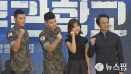 [종합] 뮤지컬 신흥무관학교 강하늘x지창욱x성규…메시지와 재미 동시에