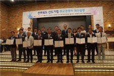 정석케미칼, 2018 전라북도 선도기업 선정