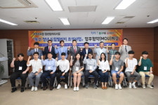 대구 동구청, 지역주도형 청년 일자리 사업 순항