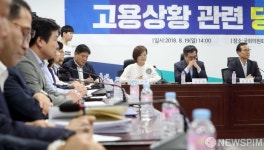 [사진] 김동연 부총리 고용상황 큰 책임 느껴...
