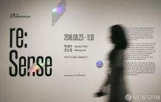 [사진] 코리아나미술관 개관 15주년 기획전 re:Sense 리: 센스