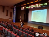 창원시, 제1기 규제 개혁 직원교육 실시