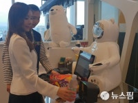 편의점에 취업한 로봇… 세븐일레븐, ‘미래형 점포’ 제시  