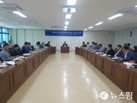 창원시, 세계한인경제인대회 준비 보고회   