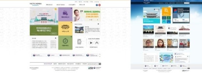 해문홍 한국바로알림서비스 홈페이지 전면 개편 해외 오류 바로잡는다