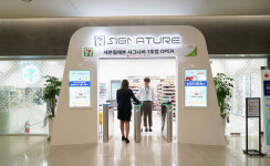 무인편의점 상용화 신호탄…‘세븐일레븐 시그니처’ 첫 가맹점 오픈