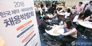 즈엔바이오한국 | [사진] 최초로 열린 한국 제약·바이오산업 채용박람회