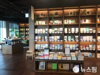 영원한 여행으로 가는 길 아난티 남해