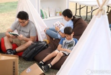 [사진] 2018 북 페스티벌, 피크닉처럼 즐기는 독서