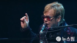 엘튼 존, 투어 은퇴 선언…'페어웰 옐로브릭로드'로 공연인생 마무리