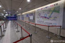 동대문역사문화공원역 5호선·2·4호선 환승 21일부터 가능