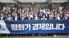 [평양정상회담] 재계 대표단, 리룡남 北 경제부총리와 경협 밑그림 논의
