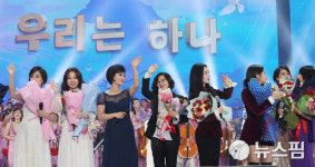 [평양정상회담] 가을이 왔다 공연 후보지는 서울·경기·광주·창원 등