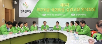 [사진] 용산역 회의실서 열린 연석회의