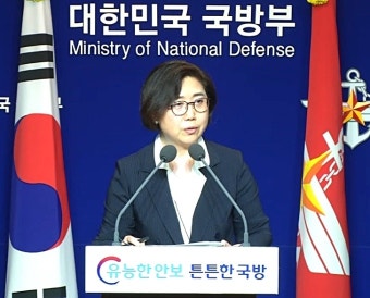 국방부 “GP 철수는 유엔군 사령부 판단? 유엔사도 공감하고 지지”