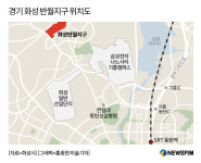 동탄1신도시·수원 영통지구 옆 화성 반월지구 도시개발 박차