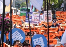 [사진] 공공운수노조, 비정규직 철폐 총력 투쟁
