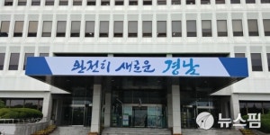 경상남도기록원, 녹취록 작성대상 주요 회의 지정