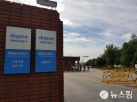 고양저유소 화재 그 후…어마어마한 불기둥, 처음 봤다