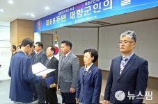 [사진] 대구시 재향군인회 제66주년 향군기념행사