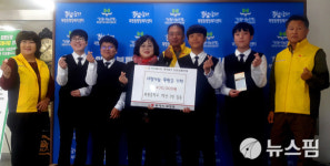 동해 북평중 1학년 학생들의 착한 마음