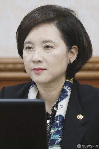 [사진] 국무회의 참석한 유은혜