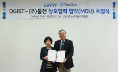 툴젠, DGIST와 유전자교정 치매치료제 개발 MOU 