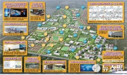 [혁신도시 발전계획] 충북 태양광에너지, 강원 헬스케어 집중 육성