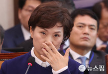[국감] 김현미 장관 새만금 태양광 사업단지 조성 일부 지역에 해당