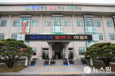 하동군, 인문도시 하동 ‘인문주간’ 운영